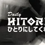 Siyah ve beyaz tonlarda Daily Hitori ve Japonca metin bulunan bir grafik